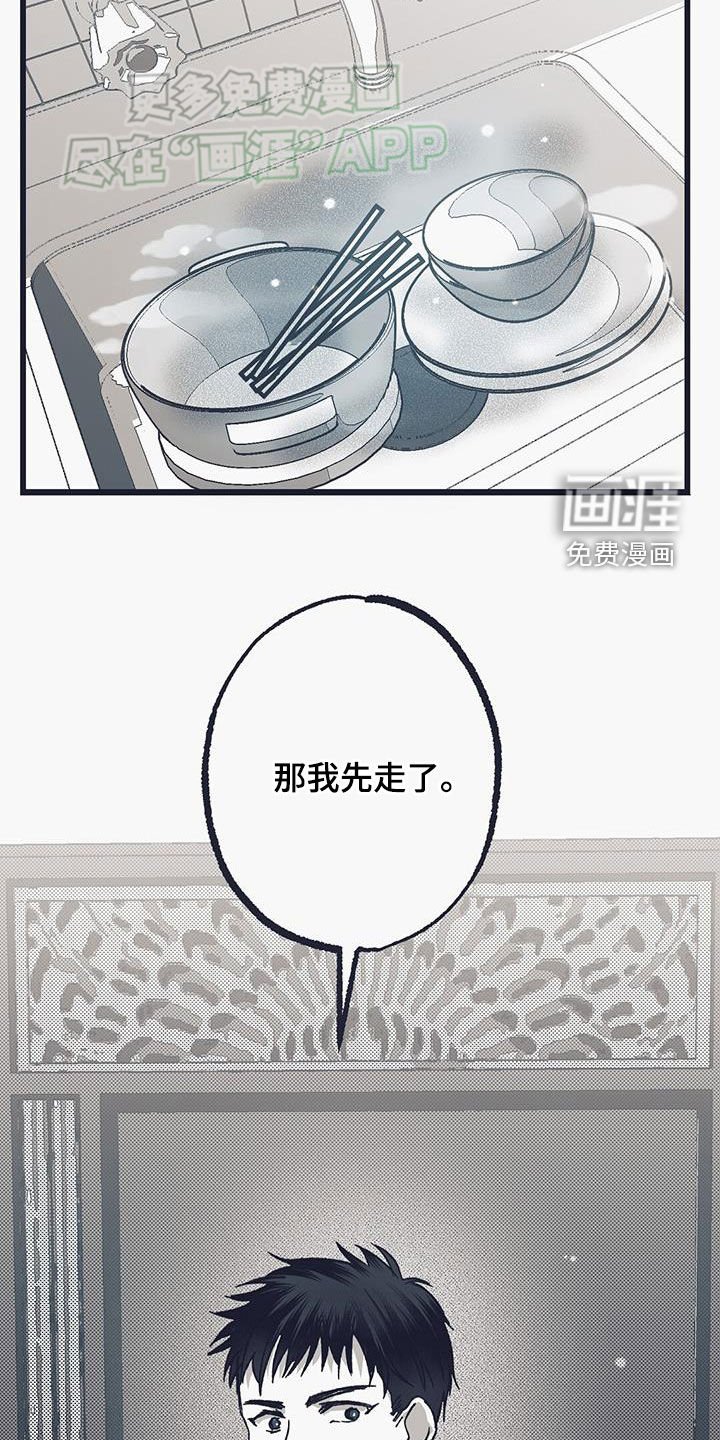 第20章：谢谢你