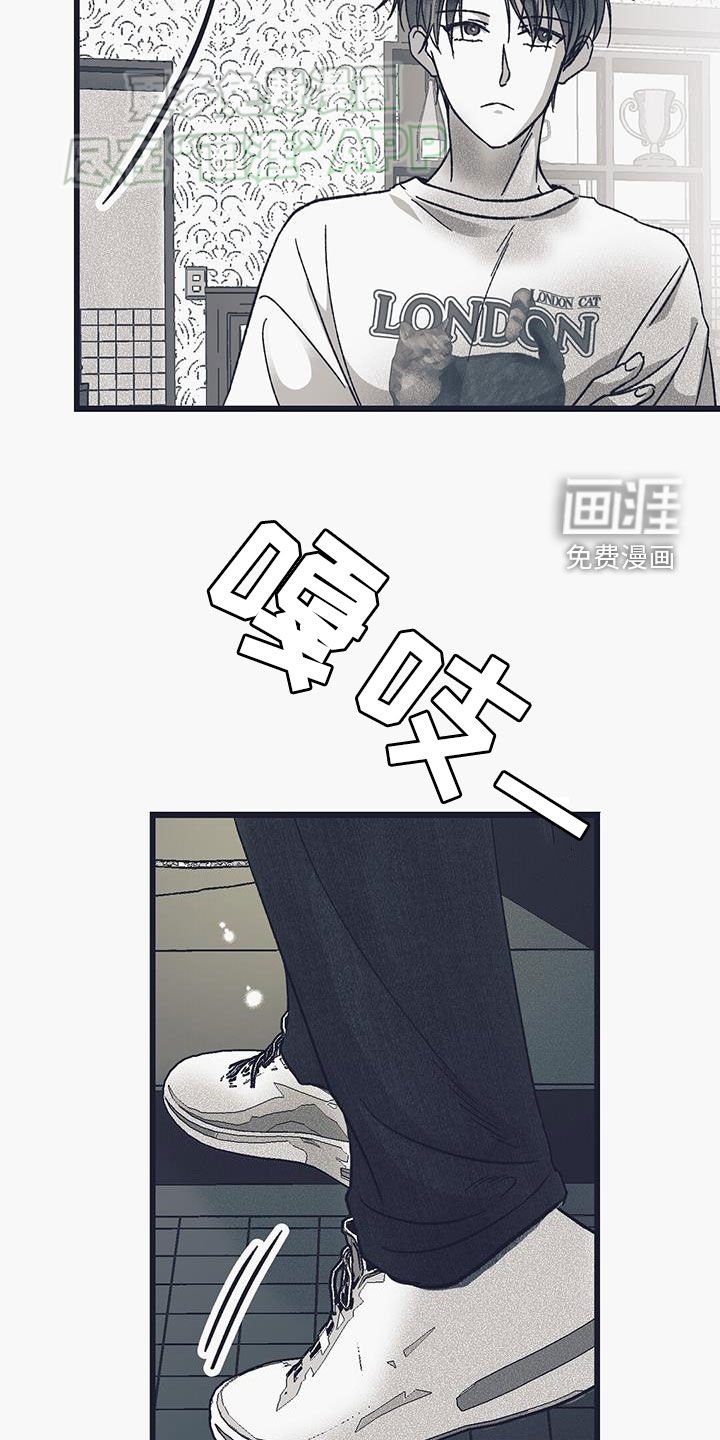 第20章：谢谢你
