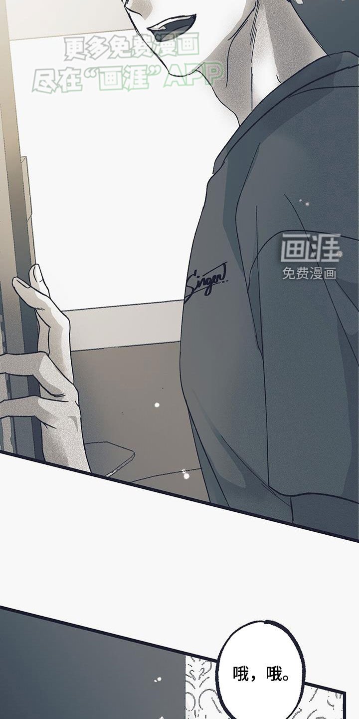 第20章：谢谢你