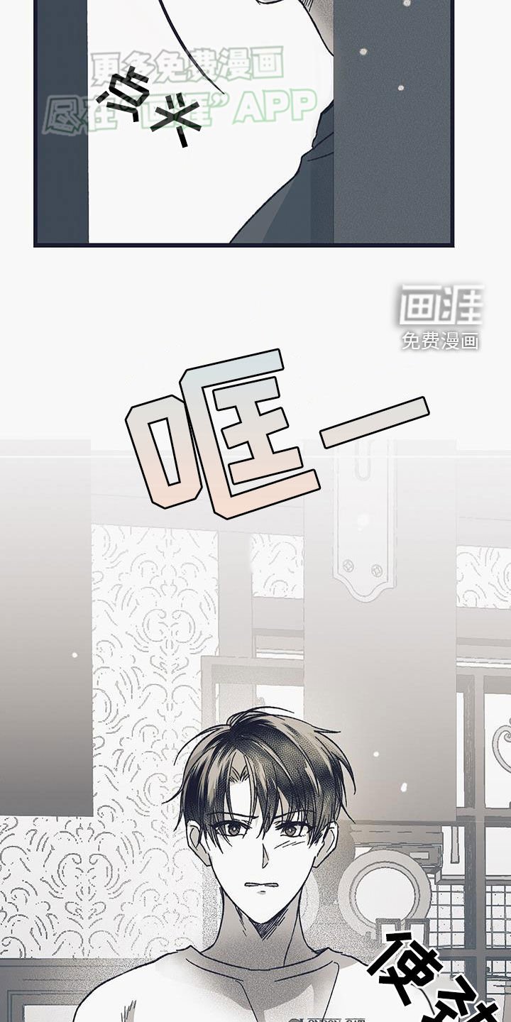 第20章：谢谢你