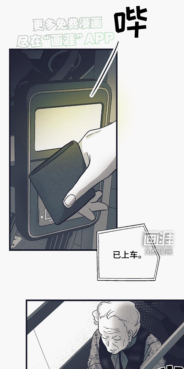 第21章：无视