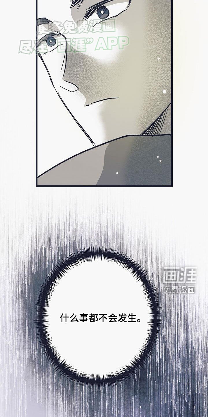 第21章：无视