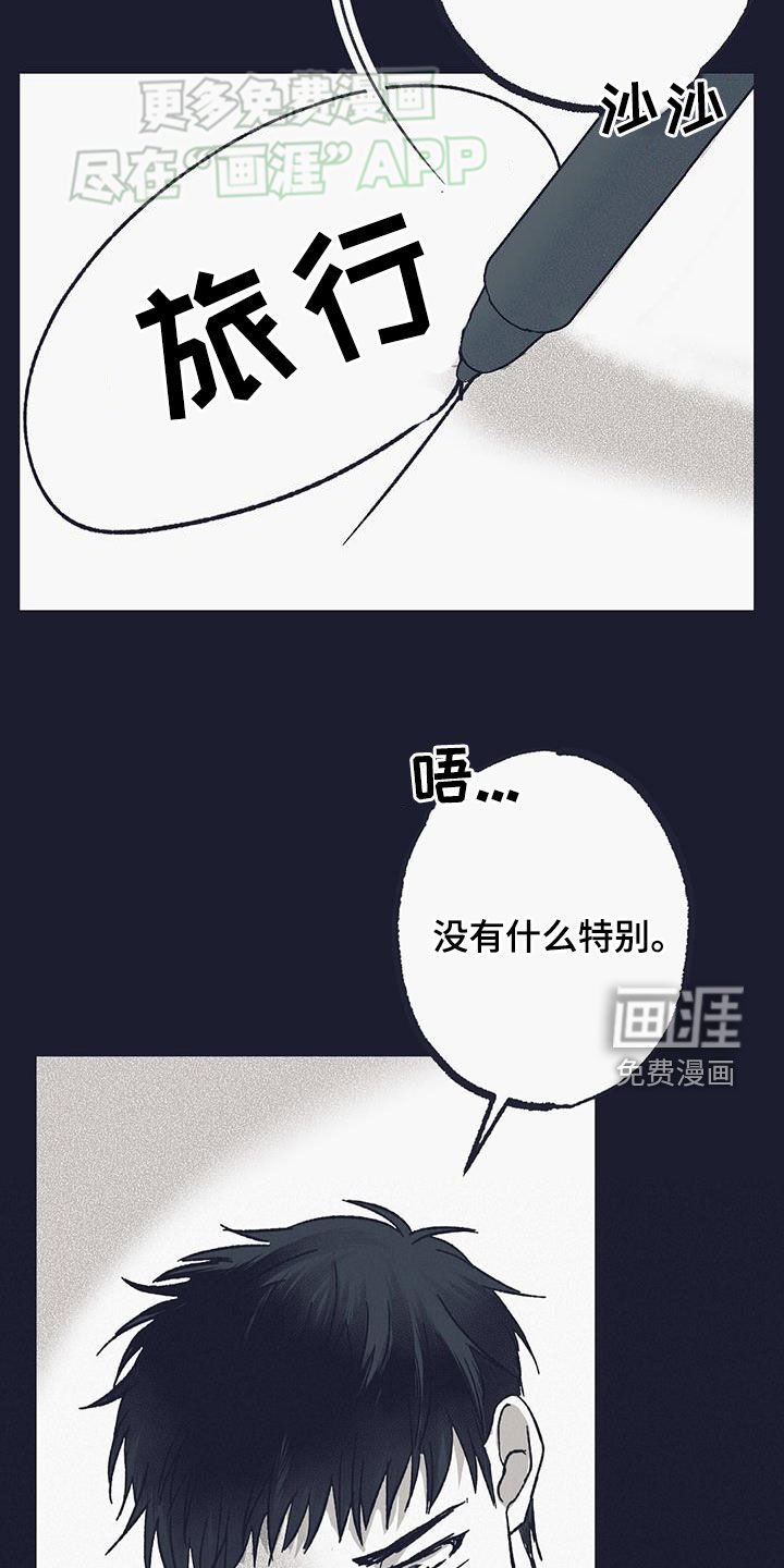 第21章：无视