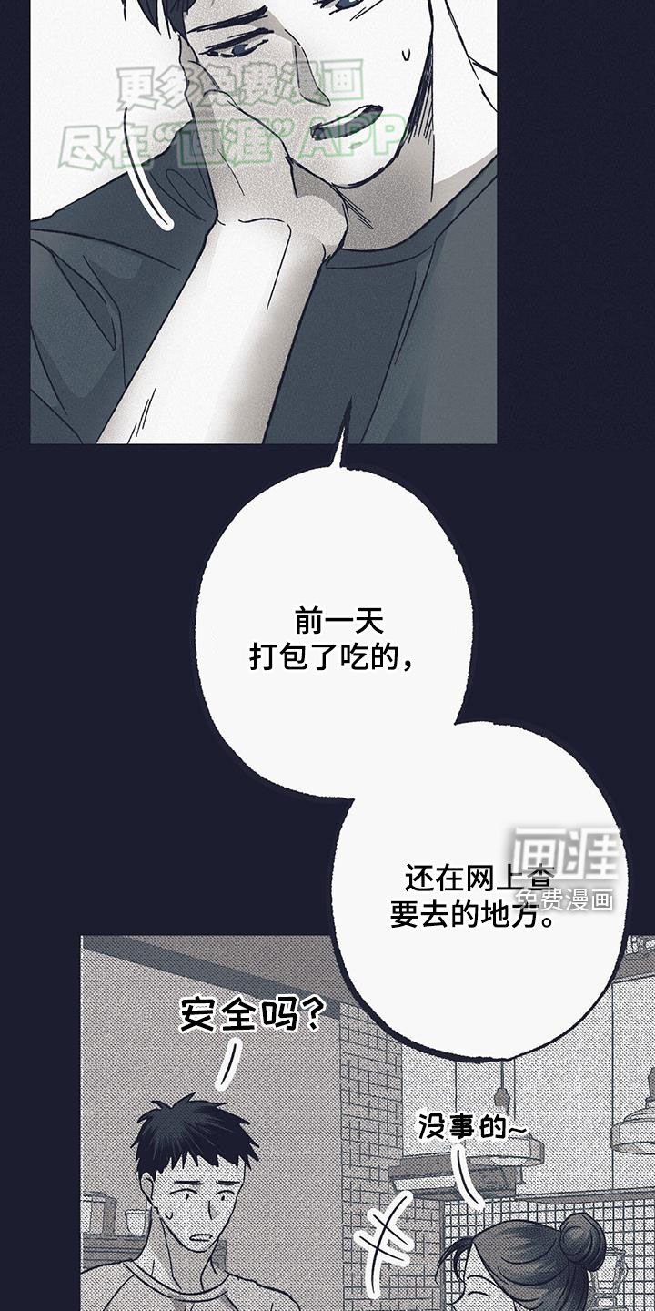第21章：无视