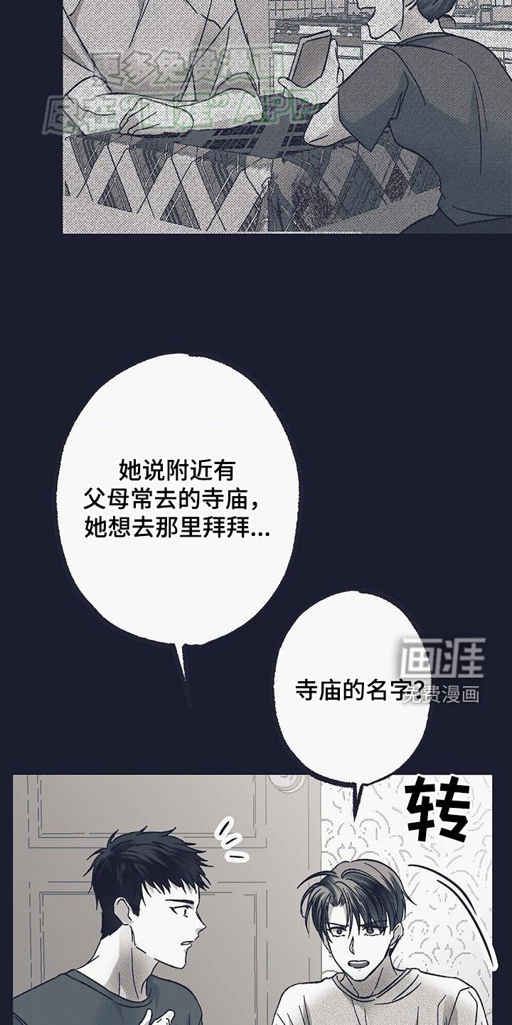 第21章：无视