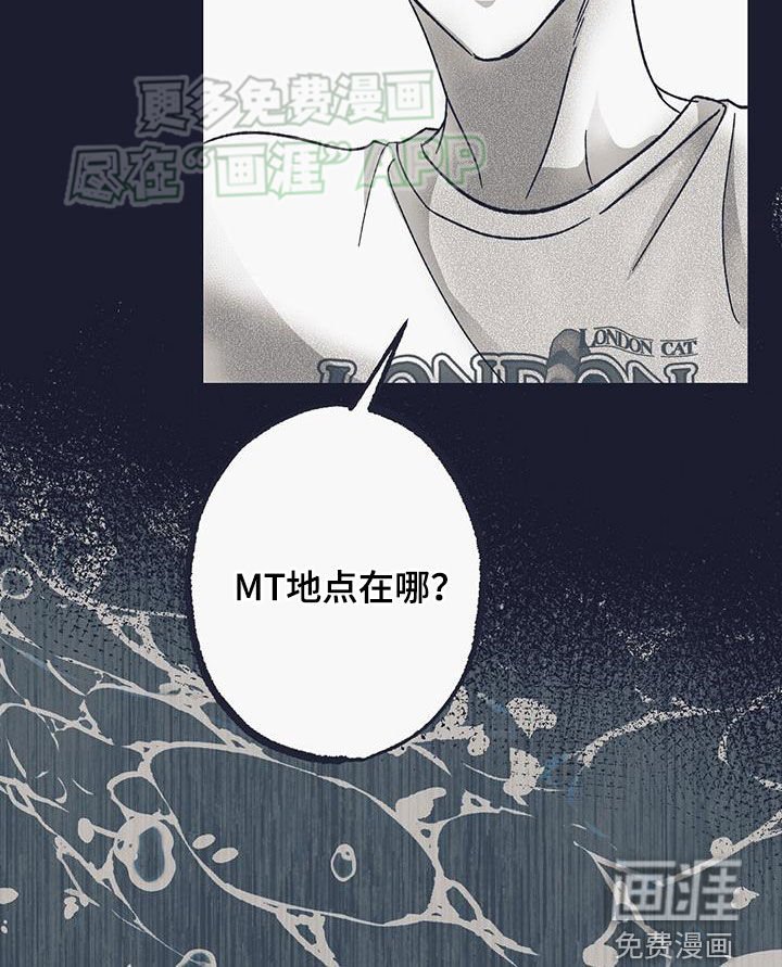 第21章：无视