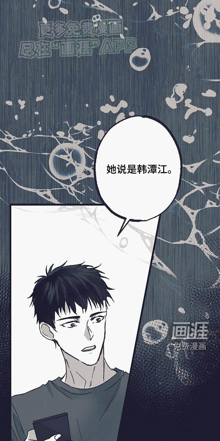 第21章：无视