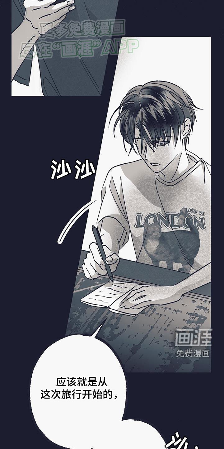第21章：无视
