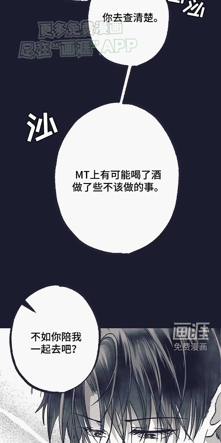 第21章：无视