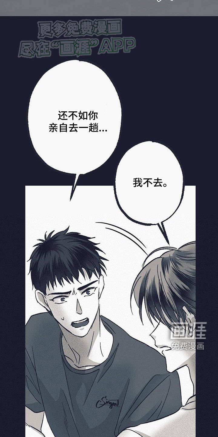 第21章：无视