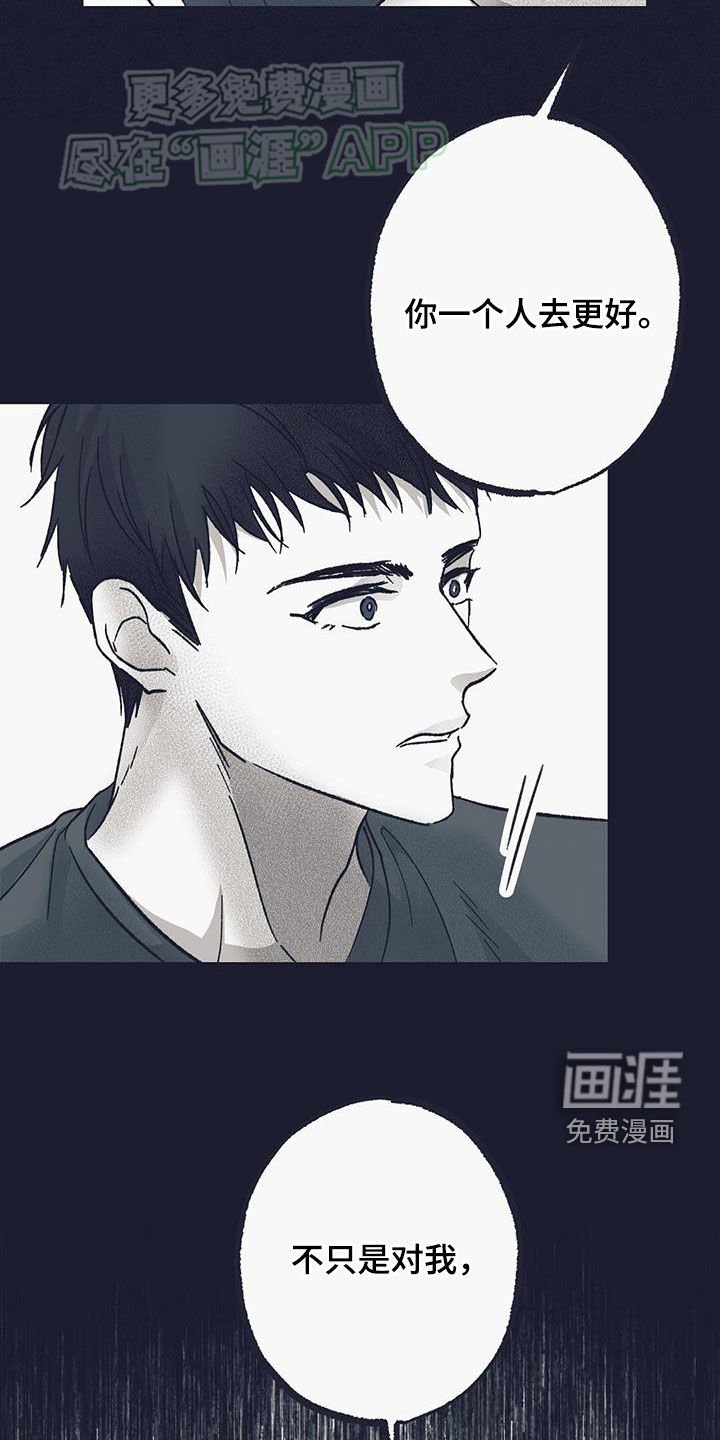 第21章：无视
