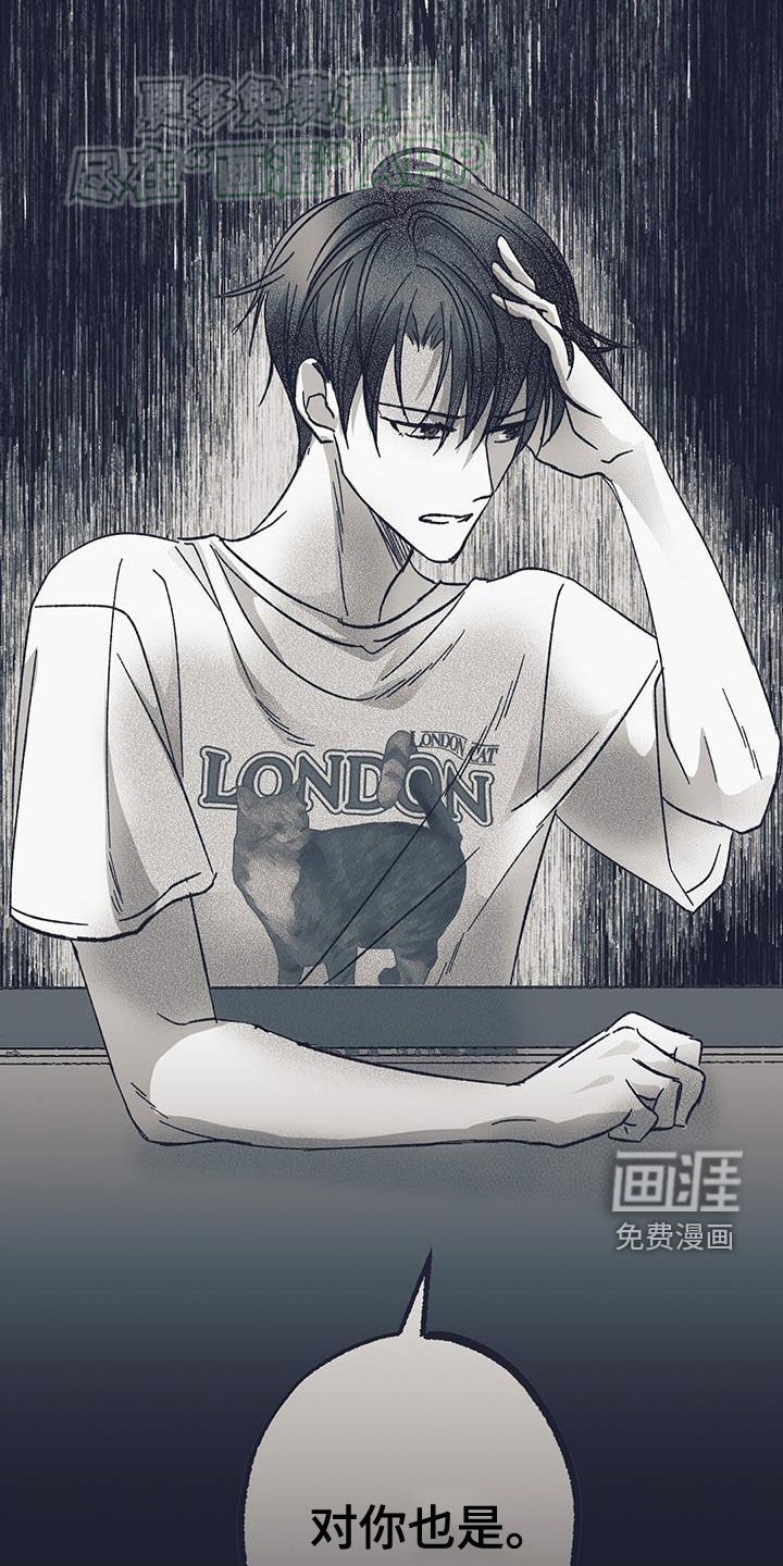 第21章：无视
