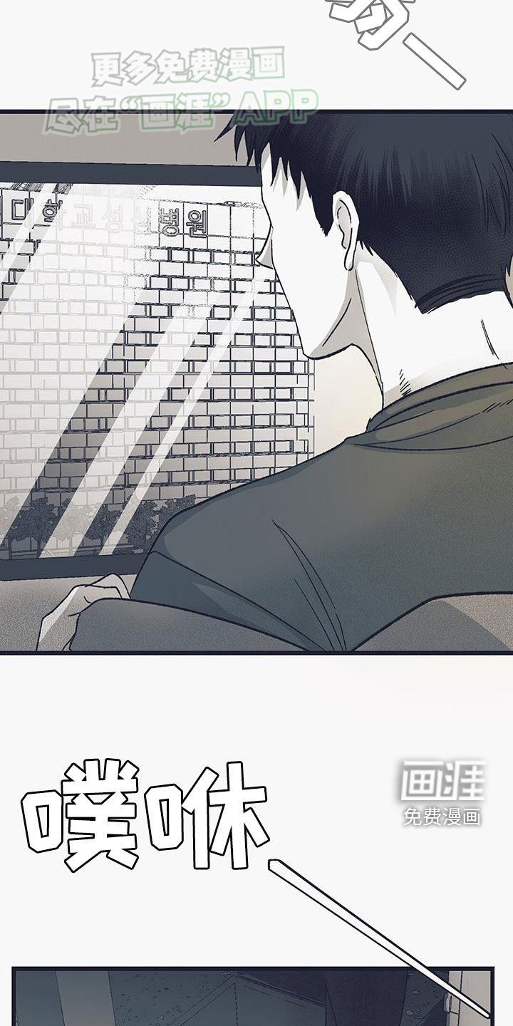 第21章：无视