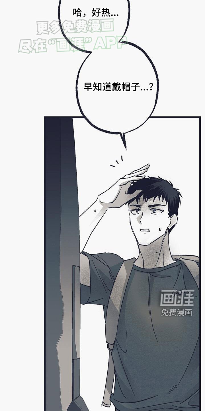 第21章：无视