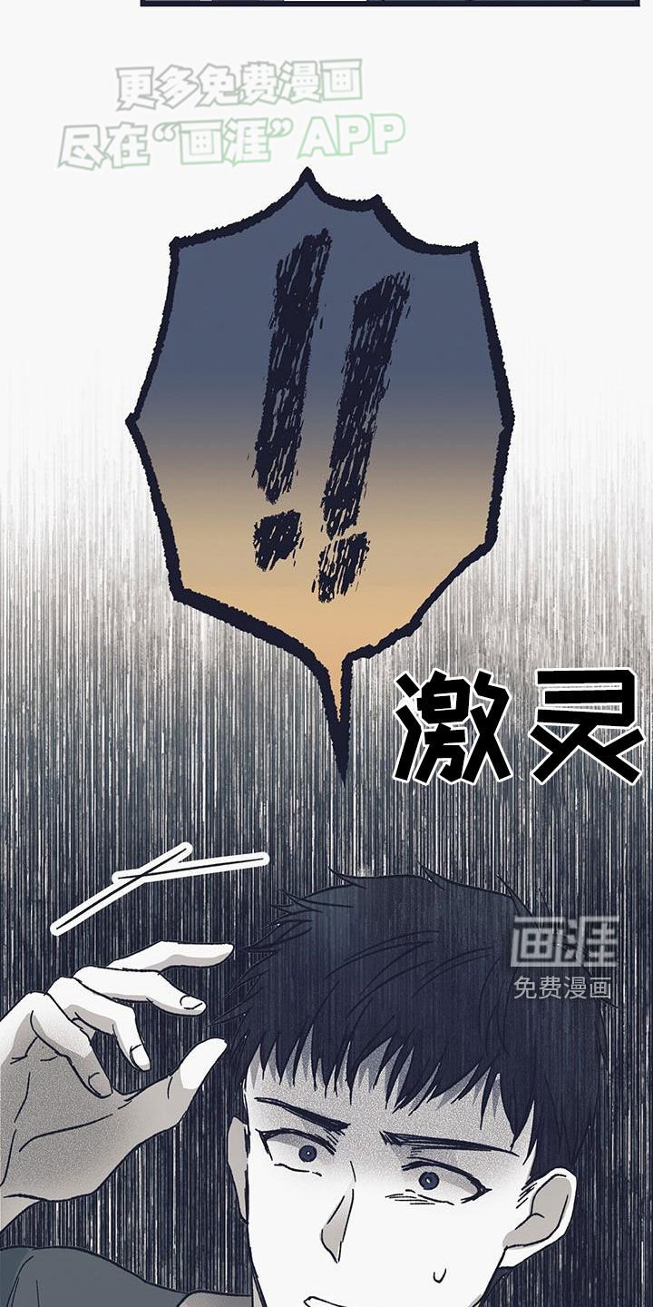 第21章：无视