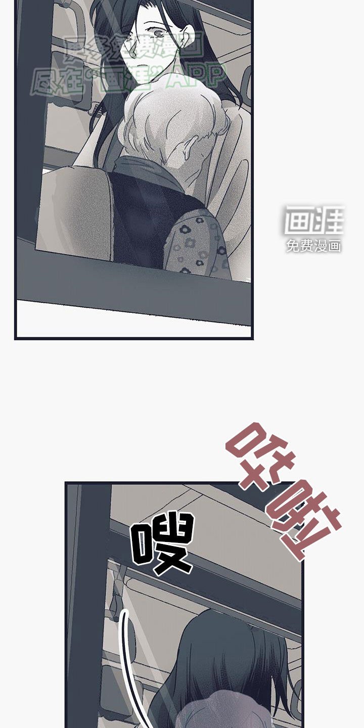 第21章：无视