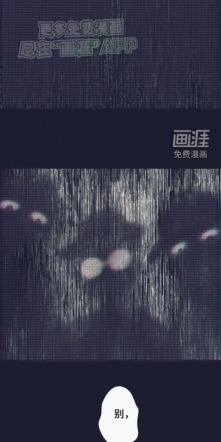 第21章：无视