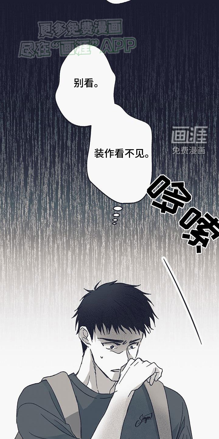 第21章：无视