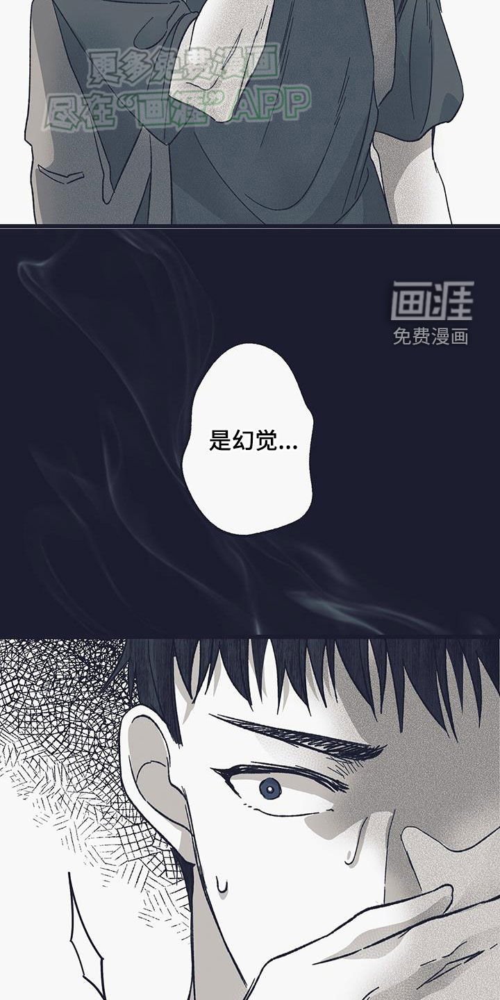第21章：无视