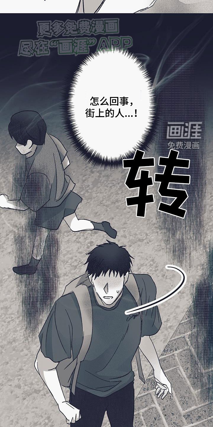 第21章：无视