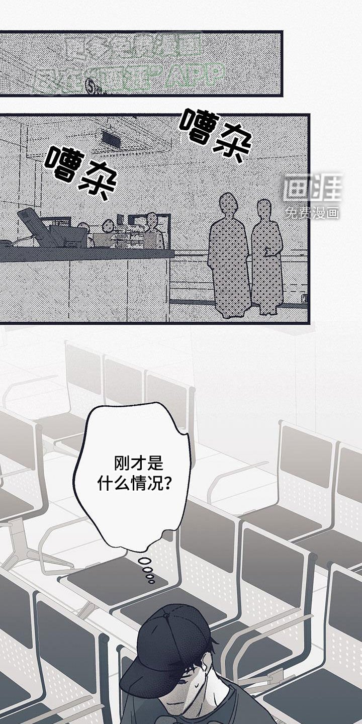 第22章：辛格
