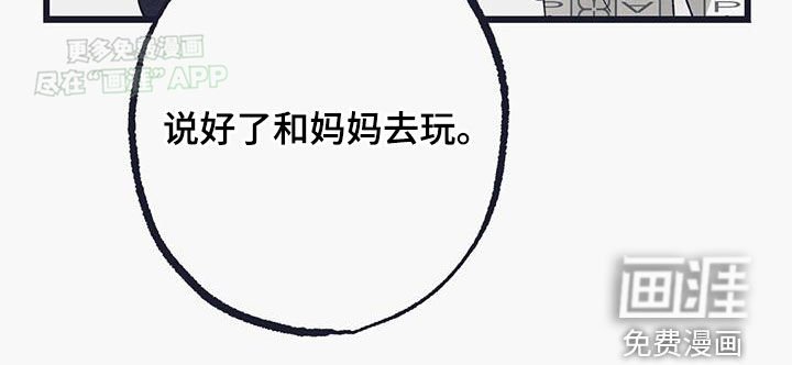 第22章：辛格