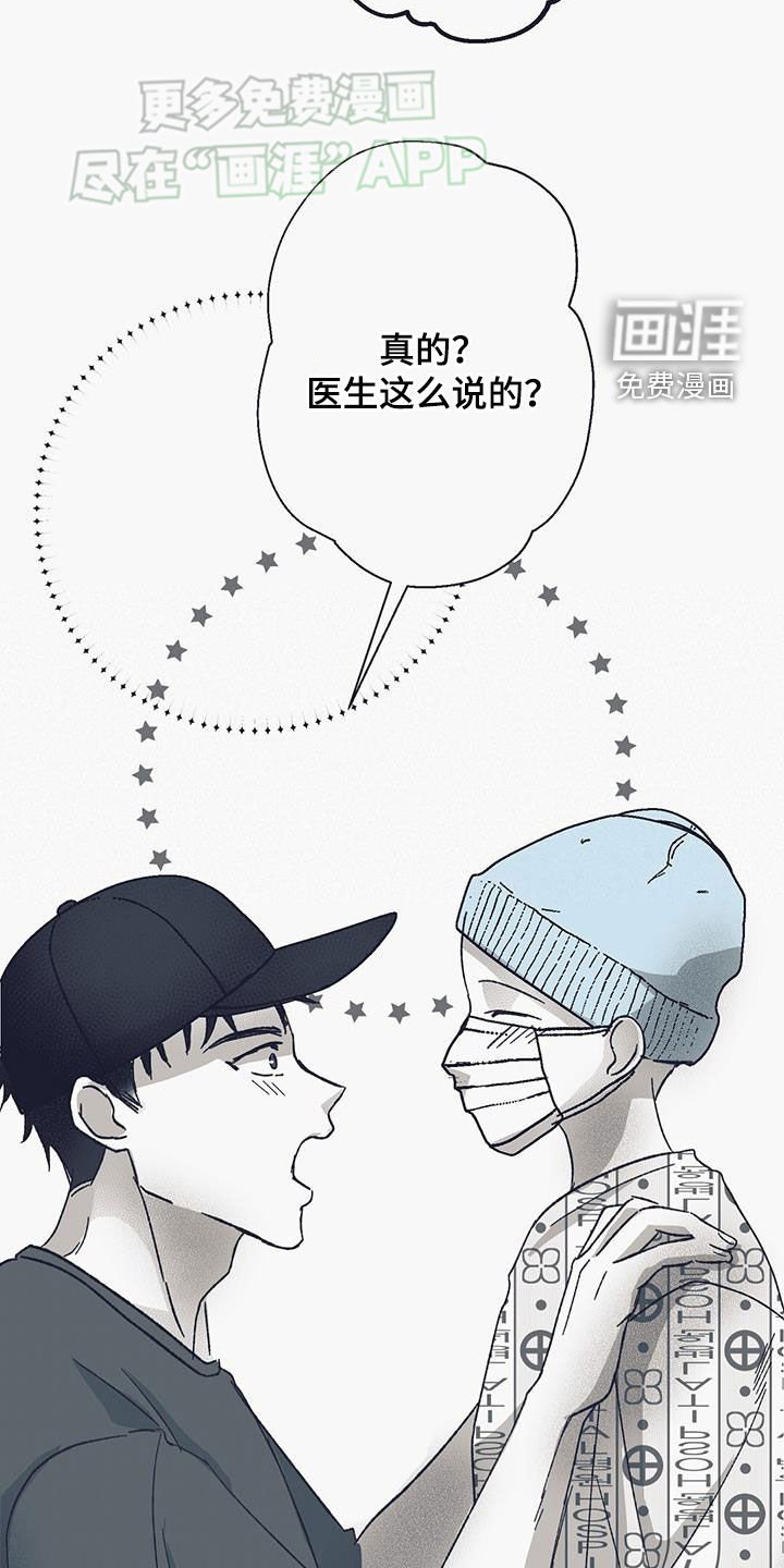 第22章：辛格