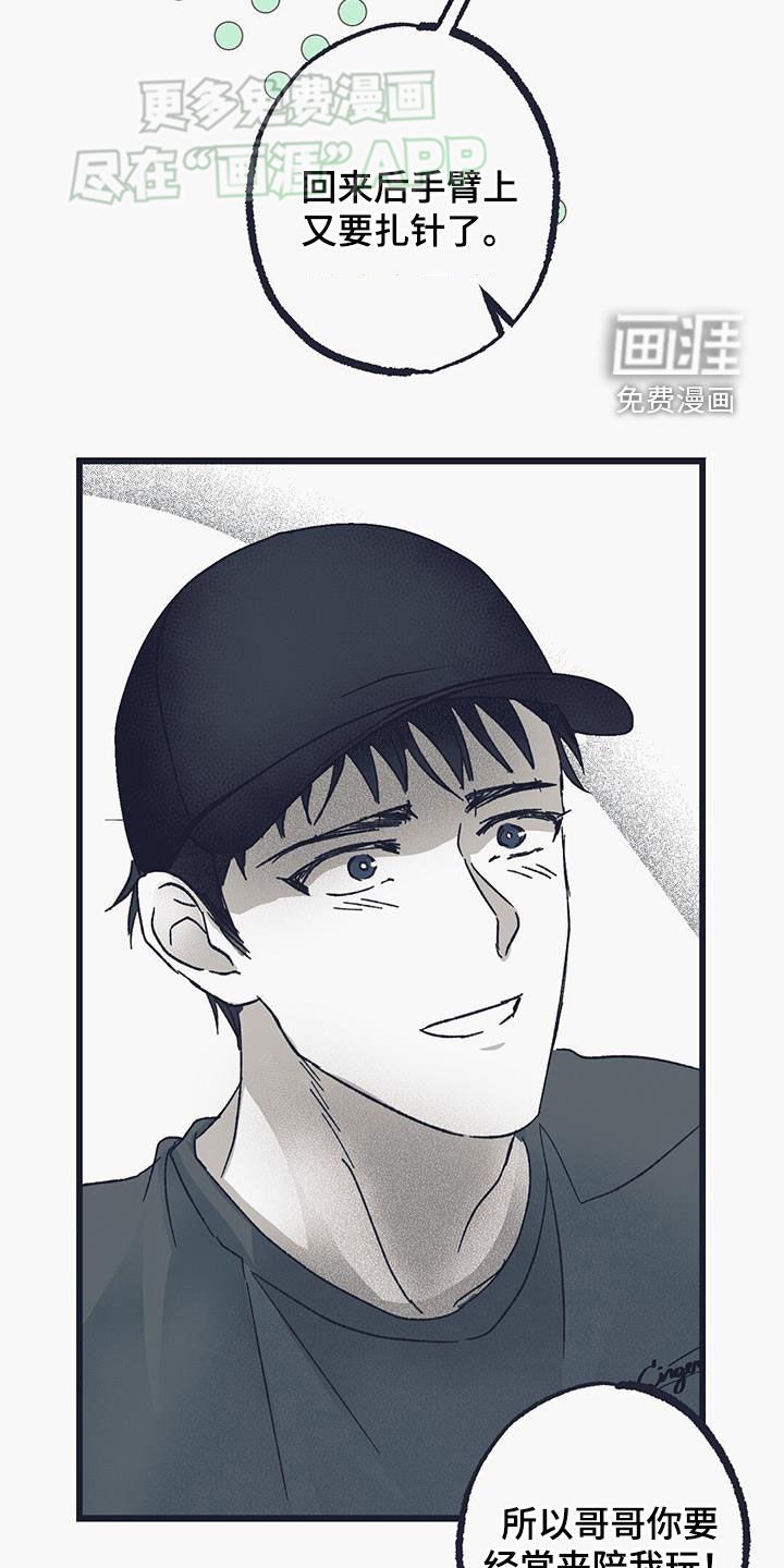 第22章：辛格