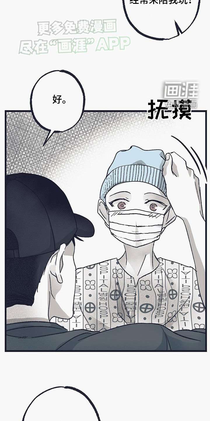 第22章：辛格