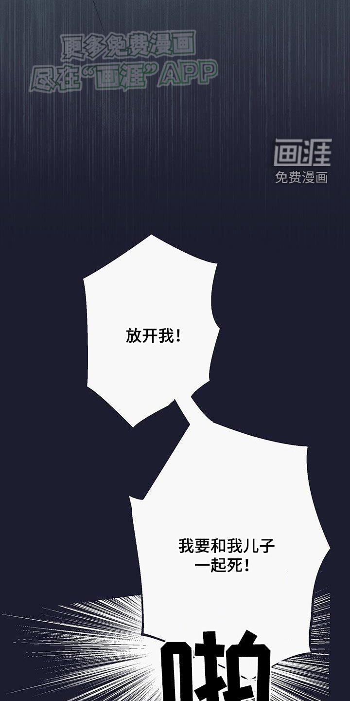 第22章：辛格