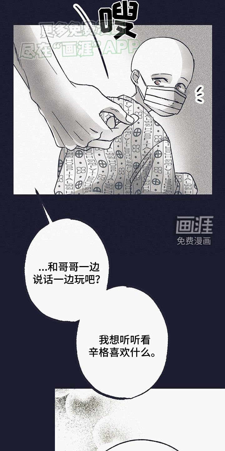 第22章：辛格