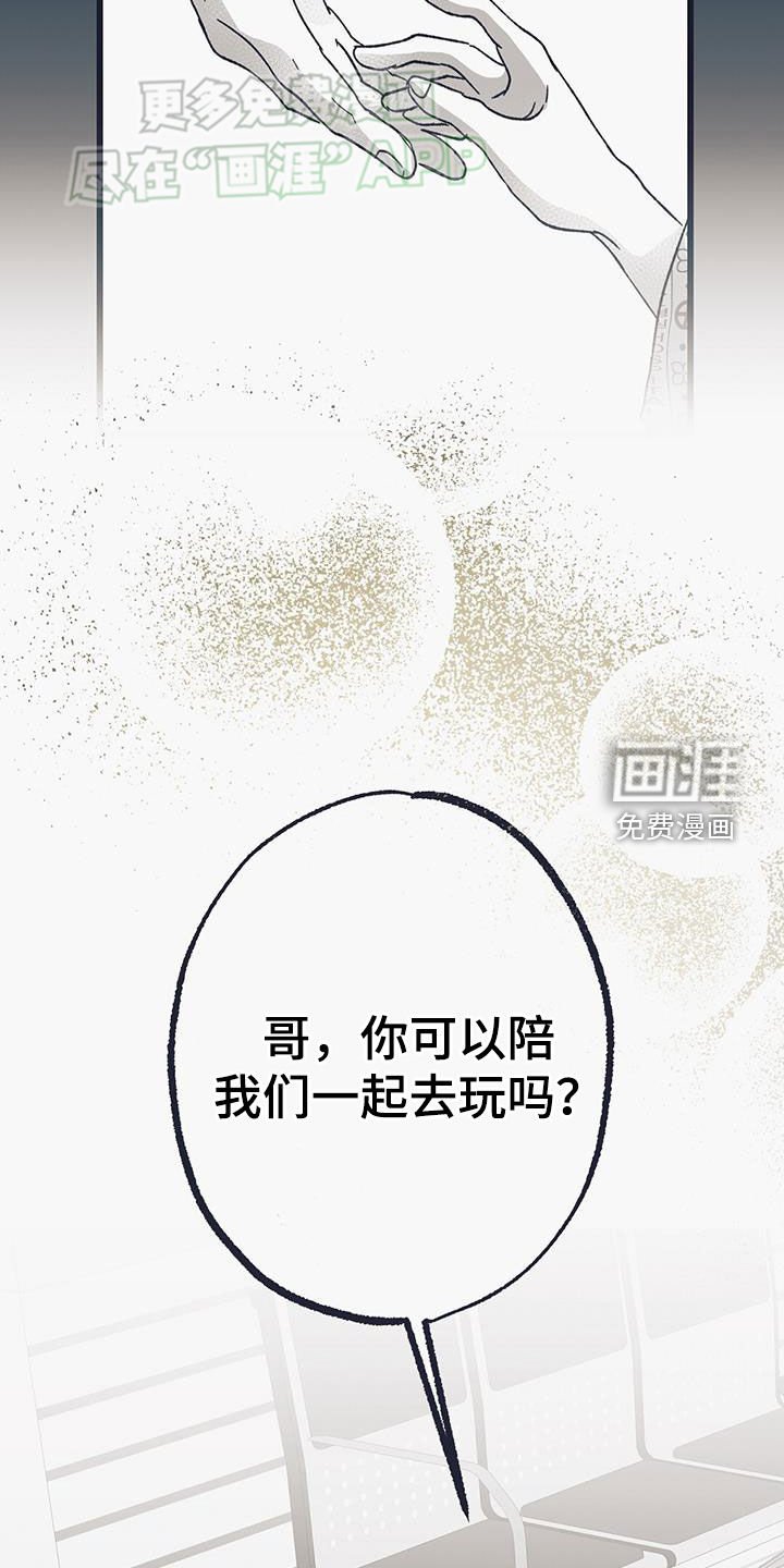 第22章：辛格