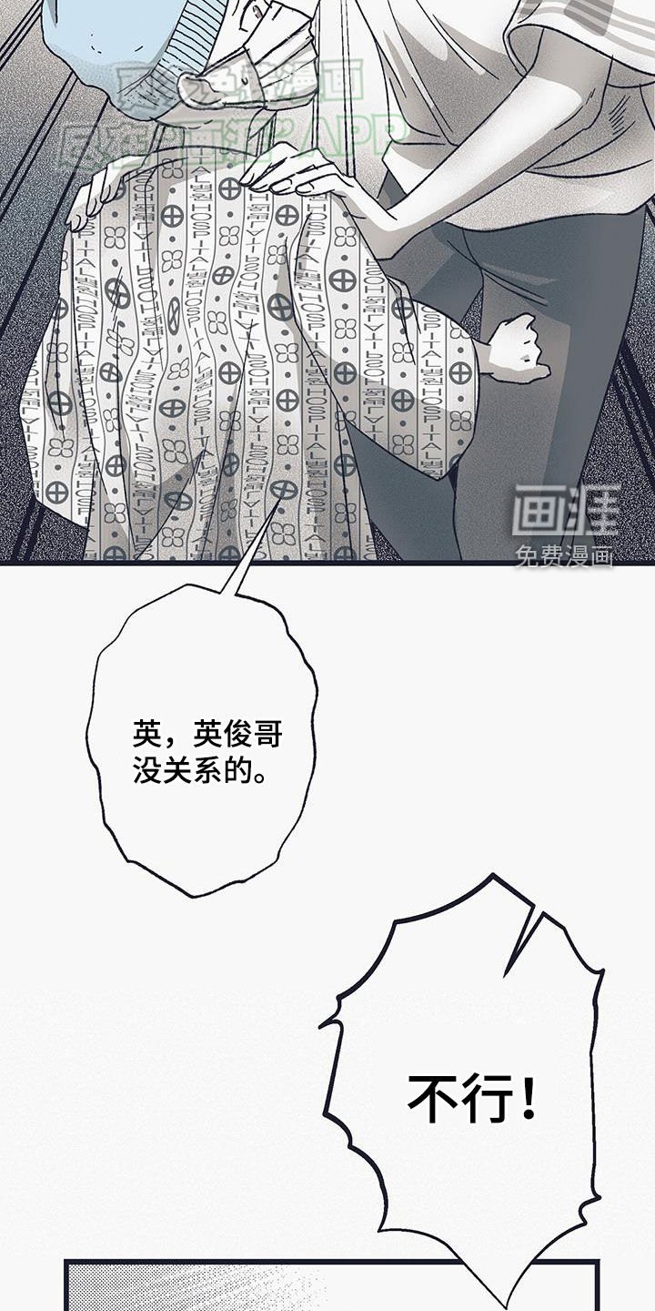 第22章：辛格