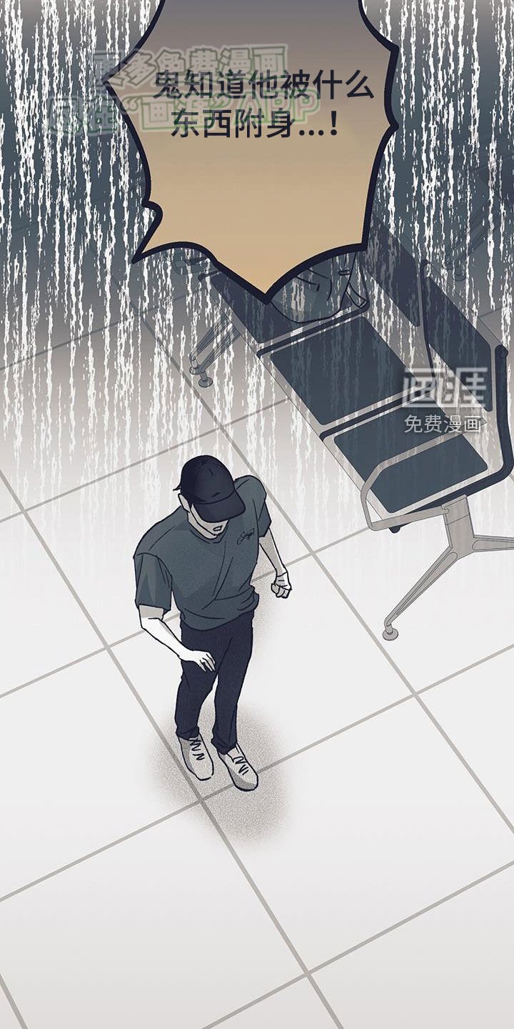 第22章：辛格