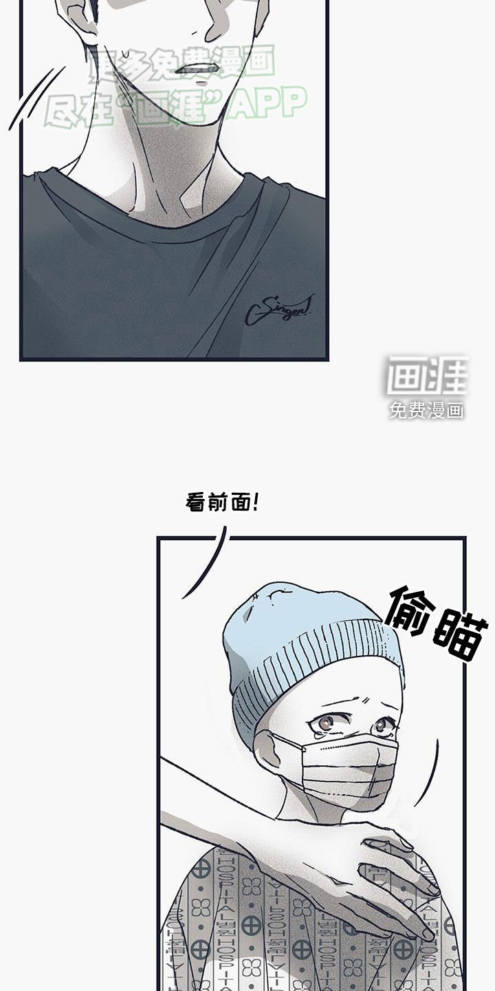 第22章：辛格