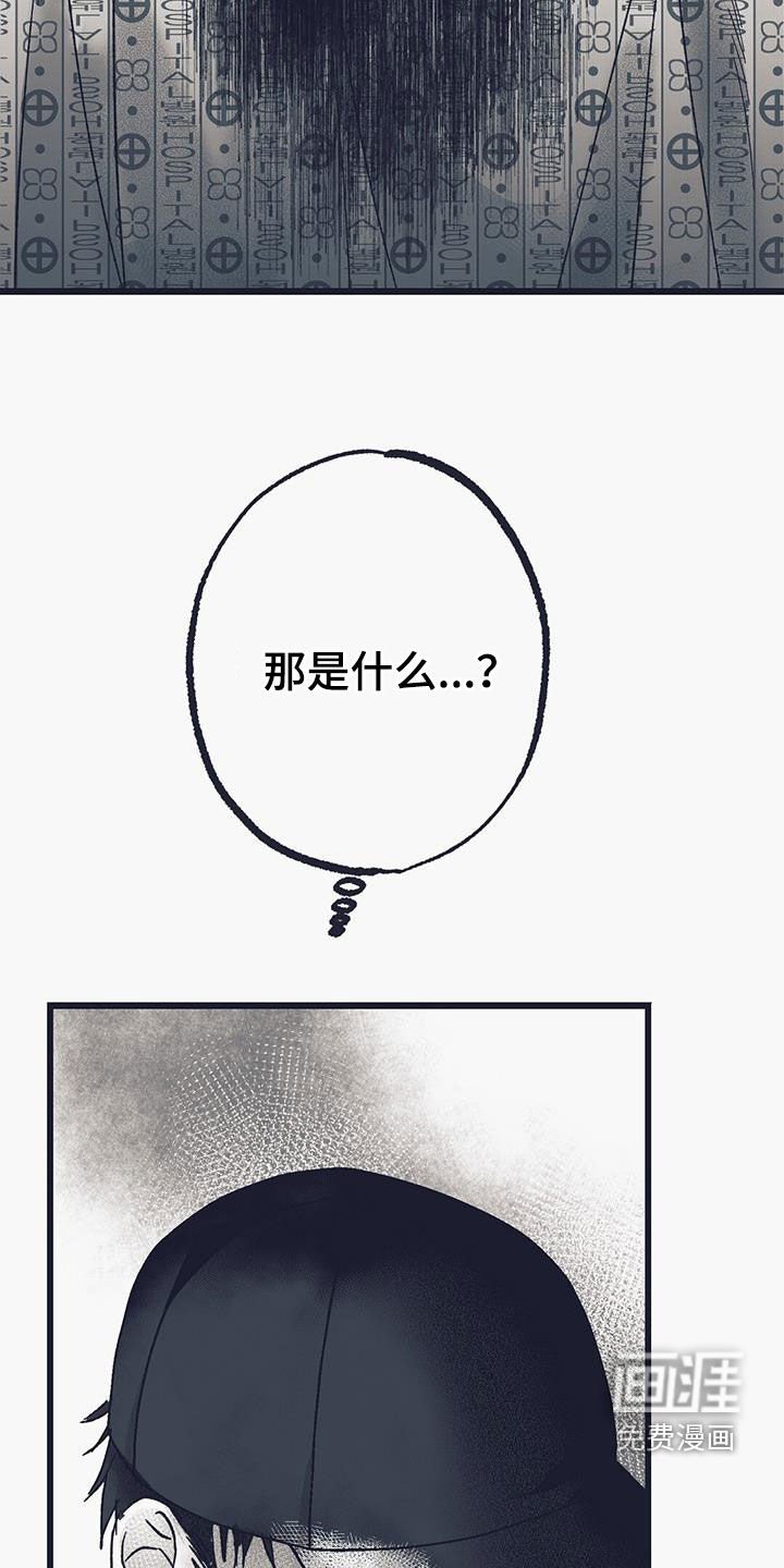 第23章：什么事都没发生
