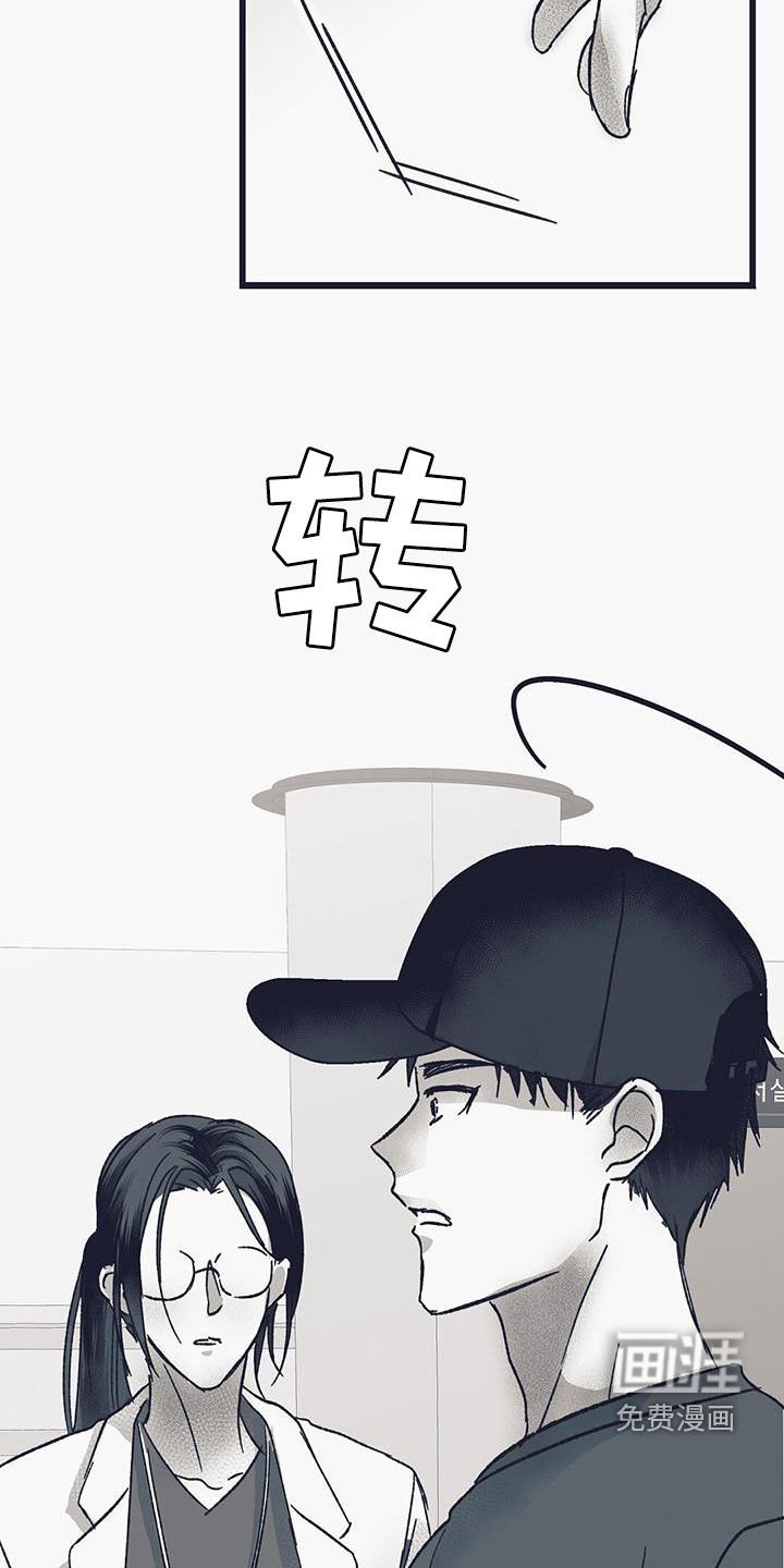 第23章：什么事都没发生