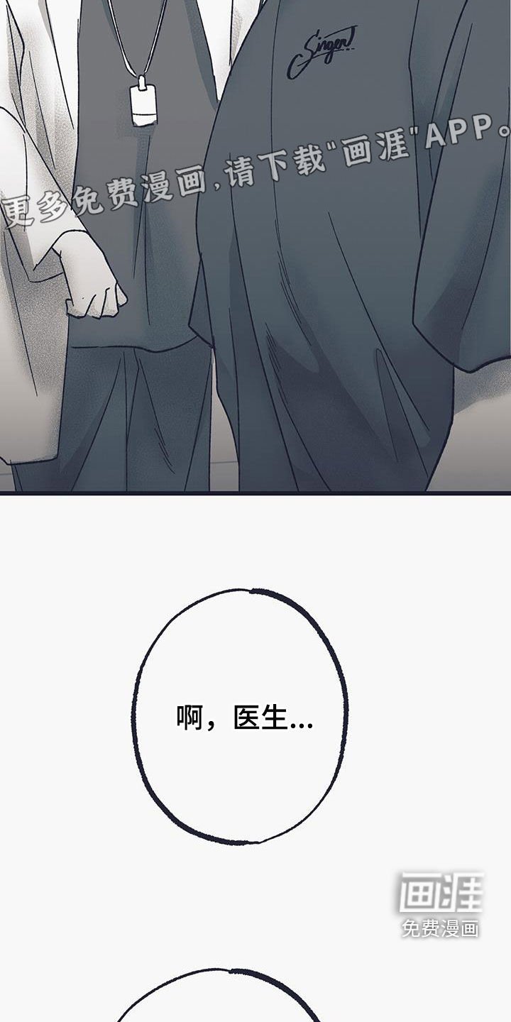 第23章：什么事都没发生