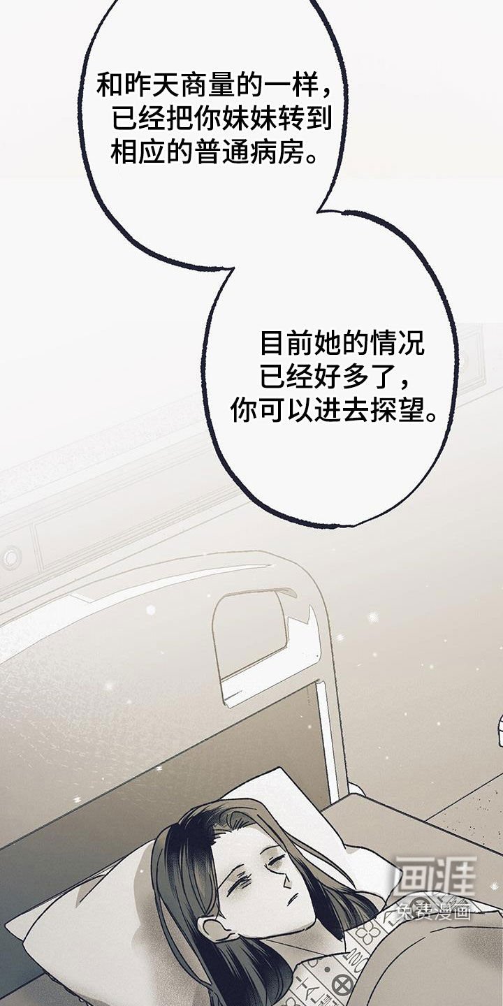 第23章：什么事都没发生