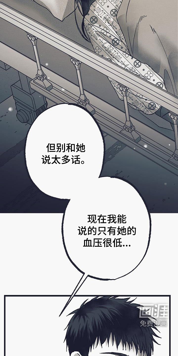 第23章：什么事都没发生