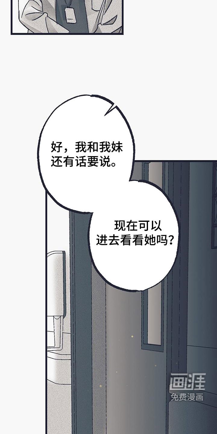 第23章：什么事都没发生