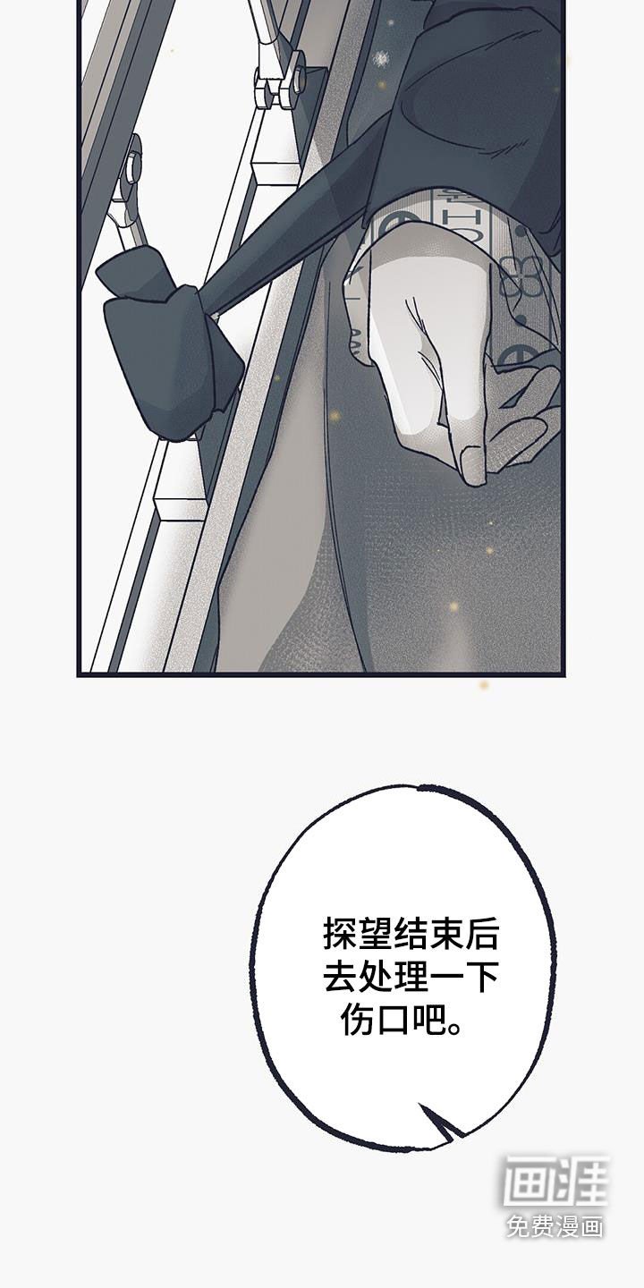 第23章：什么事都没发生