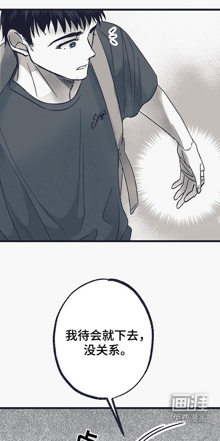 第23章：什么事都没发生