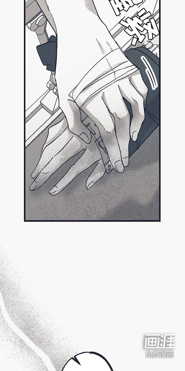 第23章：什么事都没发生