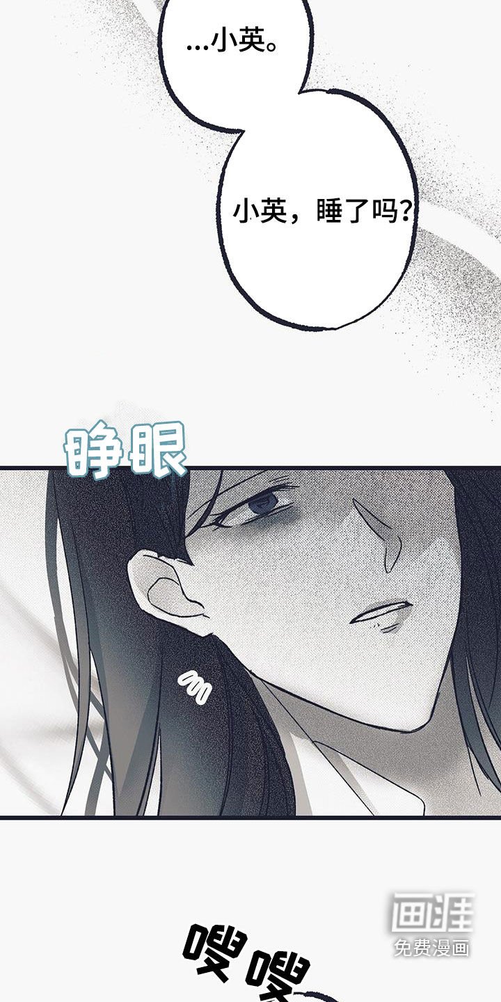 第23章：什么事都没发生