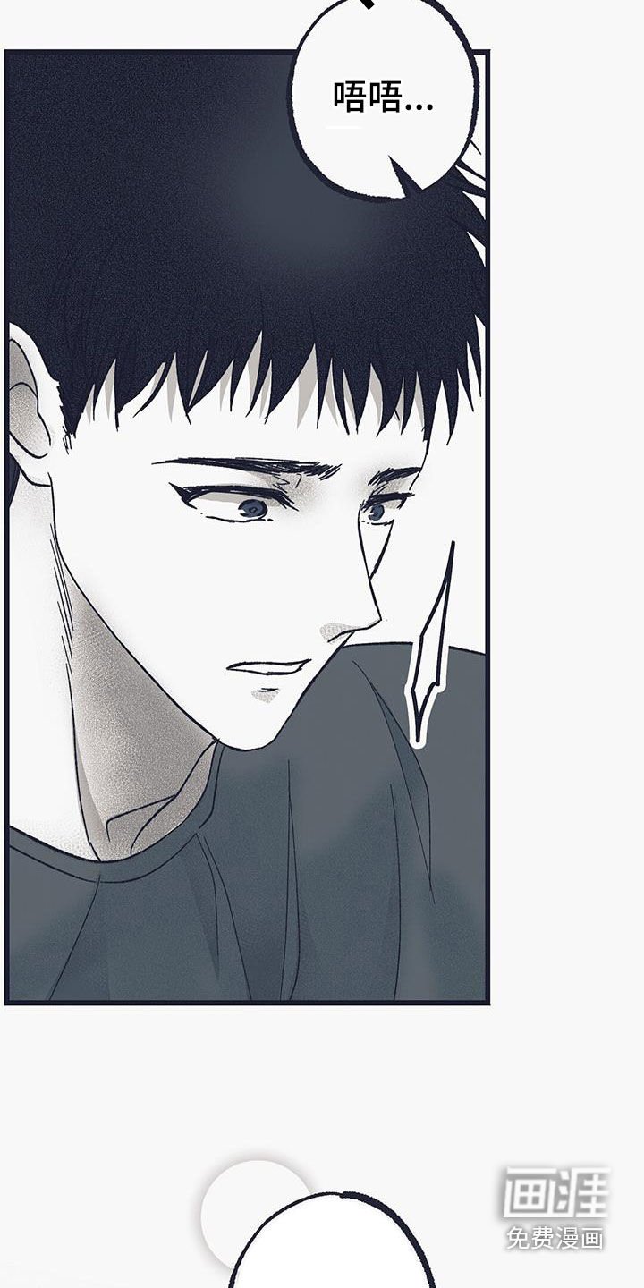 第23章：什么事都没发生