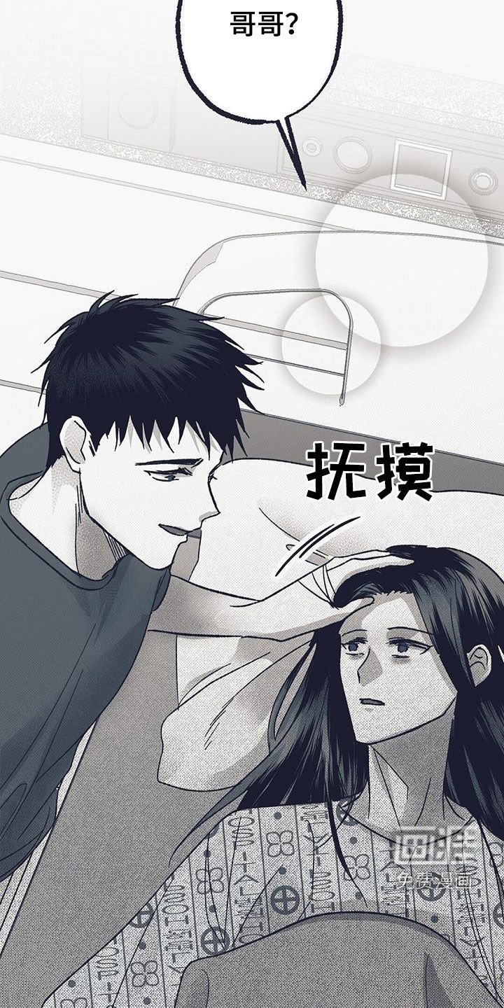 第23章：什么事都没发生