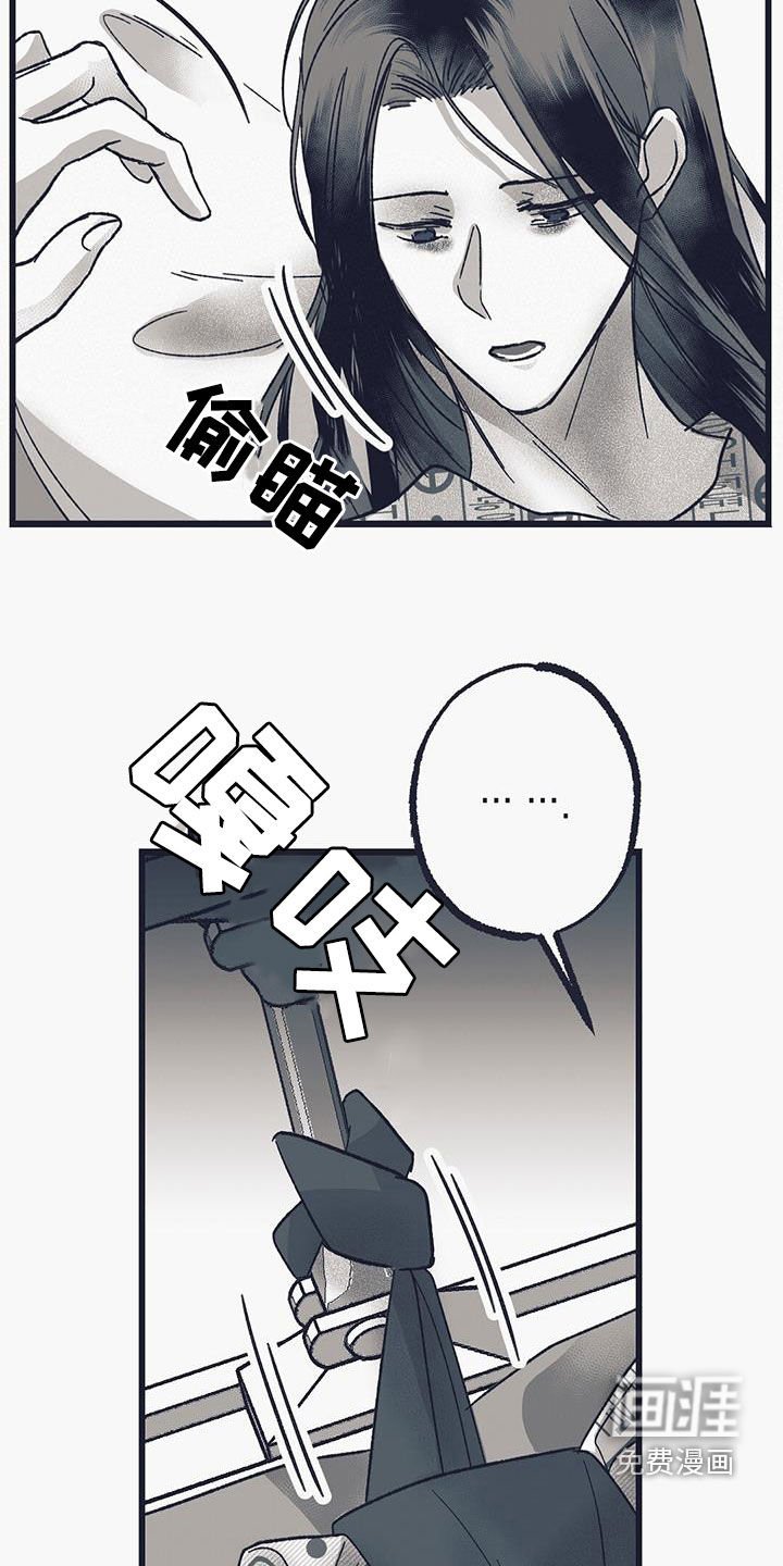 第23章：什么事都没发生