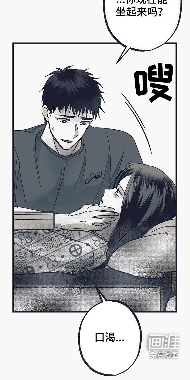 第23章：什么事都没发生