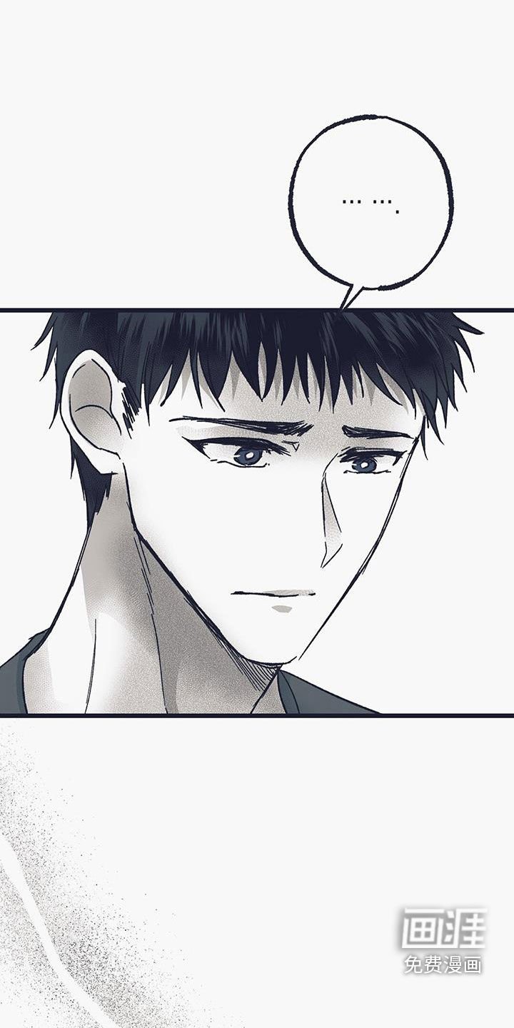 第23章：什么事都没发生